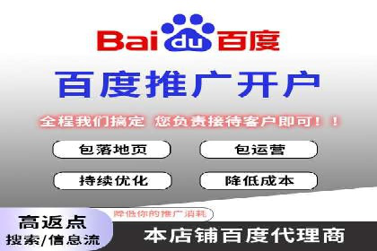 百度竞价推广代运营在某家居品牌的应用与效果分析