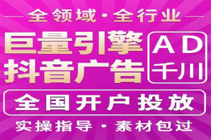 信息流开户实战技巧：案例分析