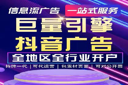 百度推广助力中小企业拓展市场